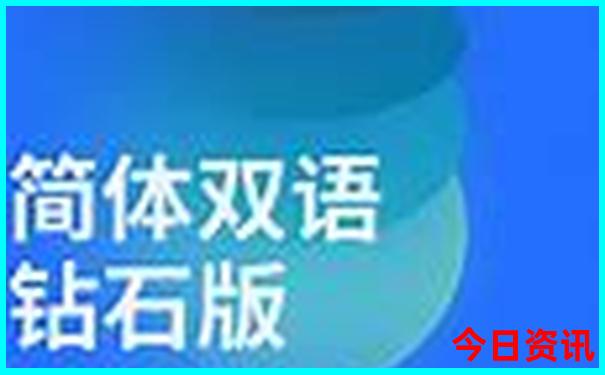 济南半日游最佳景点